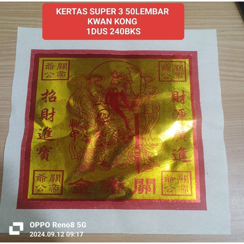 Kertas Emas Kwan Kong Besar