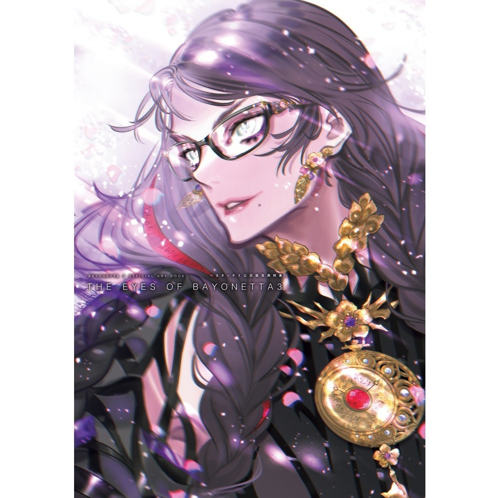 

Bayonetta 3 Official Art Book - The Eyes of Bayonetta 3 ( D )
