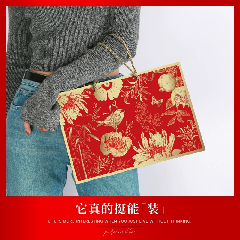 

Instant - 1pcs paperbag premium