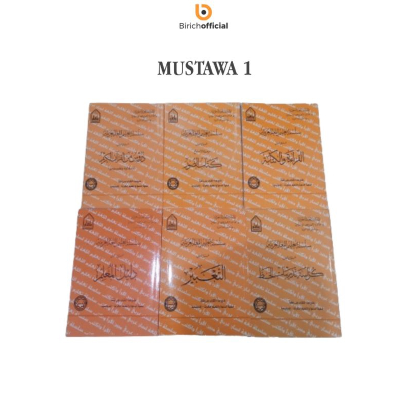 SILSILAH TA'LIM LUGHAH ARABIYYAH MUSTAWA 1