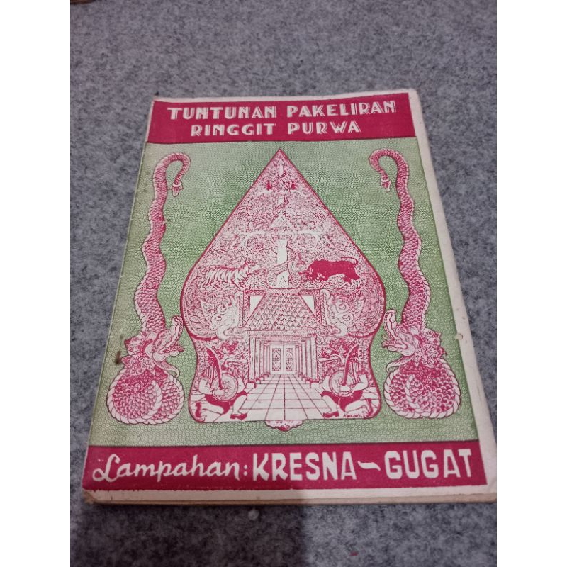 Buku pewayangan