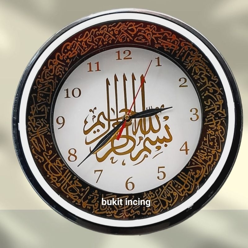 Jam Dinding Ogana 8899 Kaligrafi Nuansa Islami Baterai Aa Diameter 30 Cm