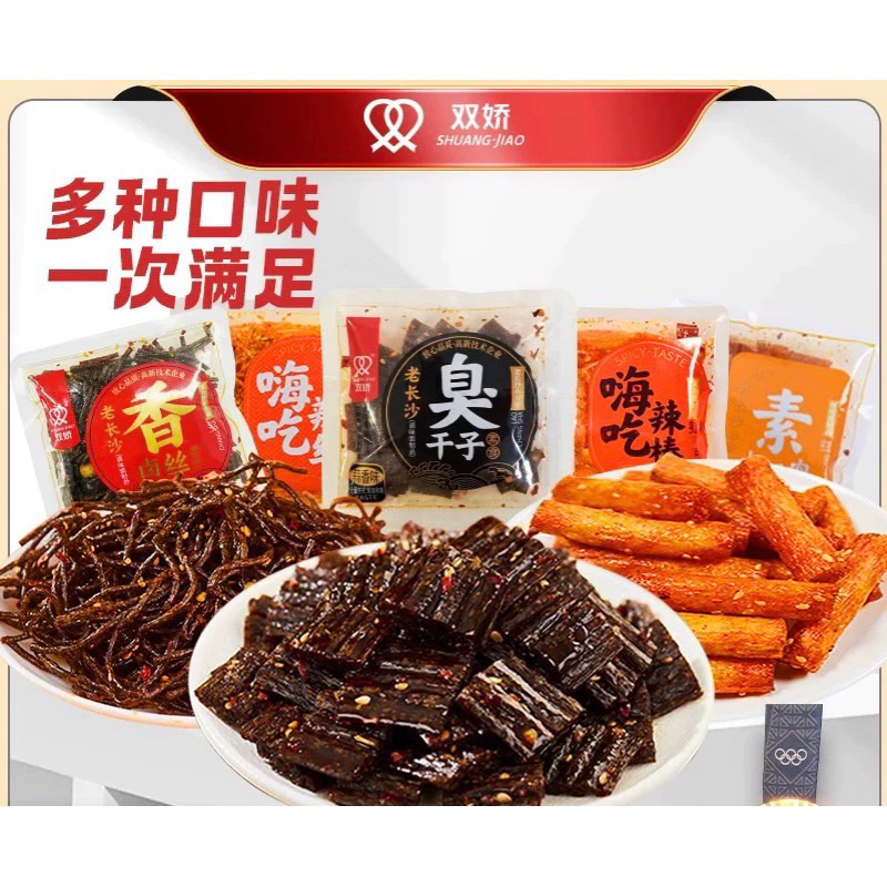 Shuang Jiao Latiao 102g Latiao Stripe Latiao Bar Latiao Stick Snack Latiao Viral Latiao Snack China 