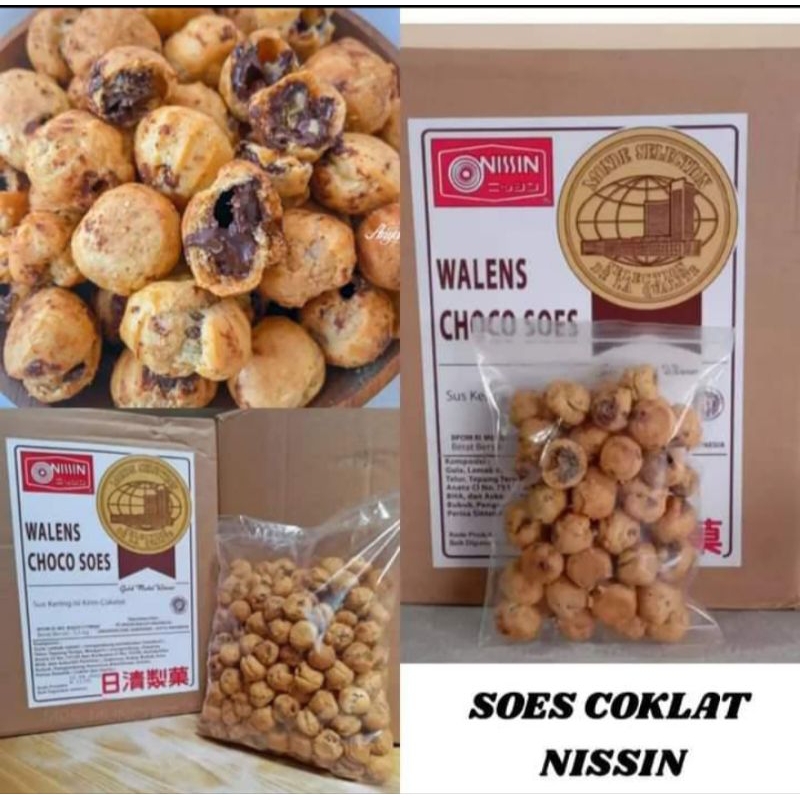 

walens choco Soes by nissin