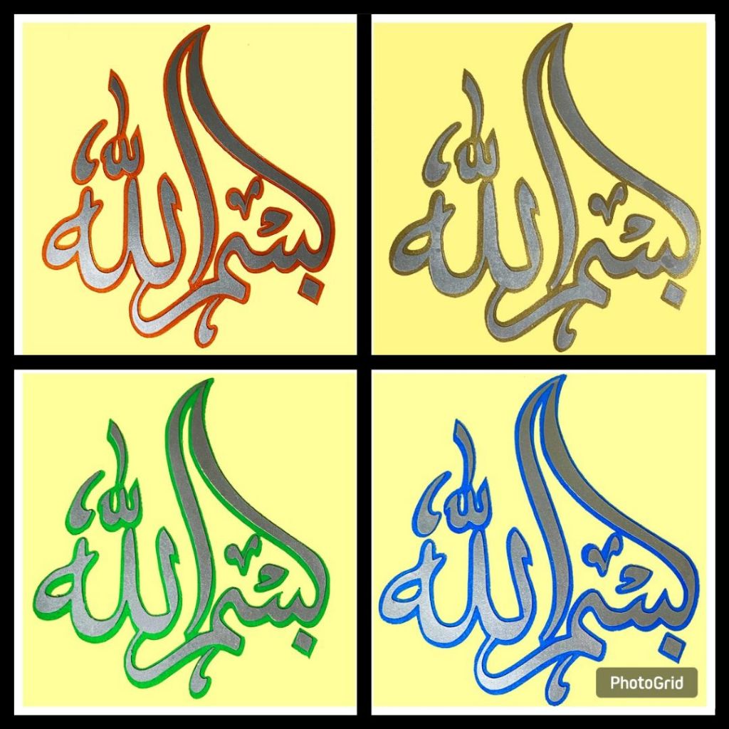 

STIKER KALIGRAPHY STIKER METALIK TAUHID ISLAMI KEREN TERLARIS & TERMURAH