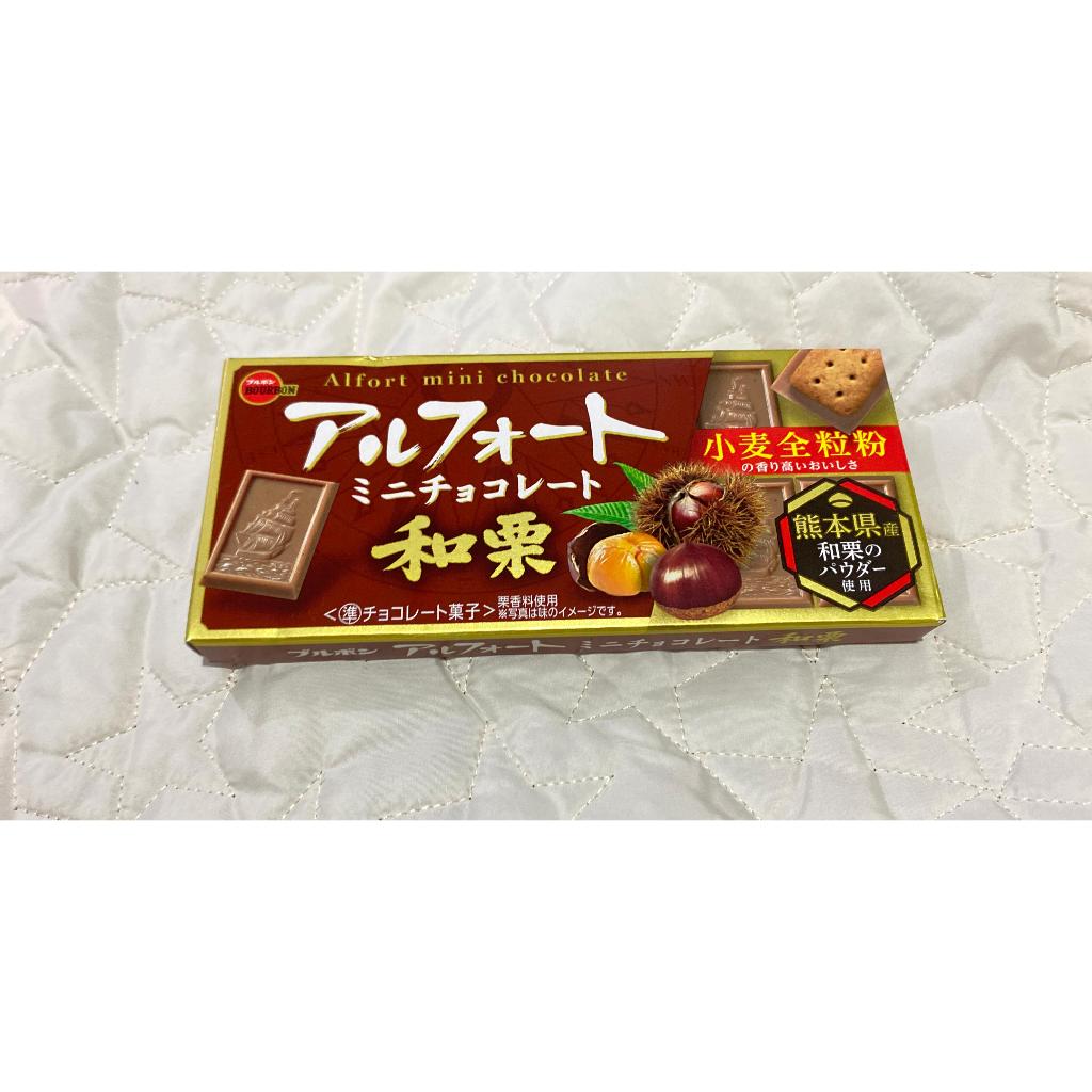 

Bourbon Alfort Mini Chocolate Biscuit Japan