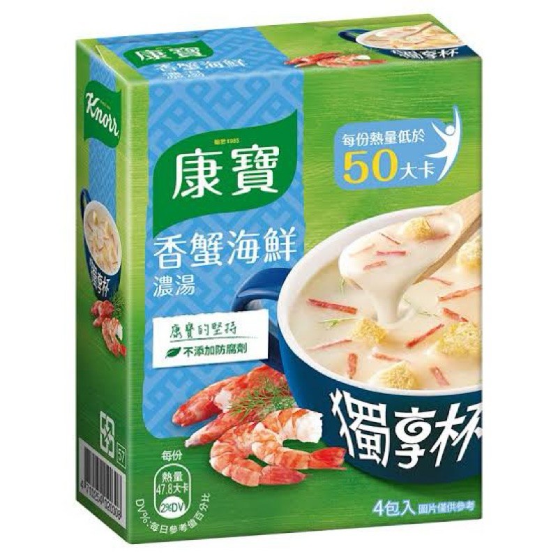 

(1 Sachet) Knoor Seafood Cream Soup - Taiwan Malaysia Instant Soup Healthy Low Calorie 50 cal