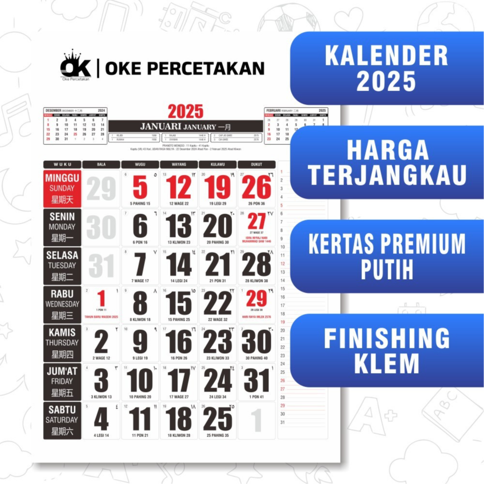 

PROMO KALENDER DINDING 2025 | TERMURAH EDISI TERBARU