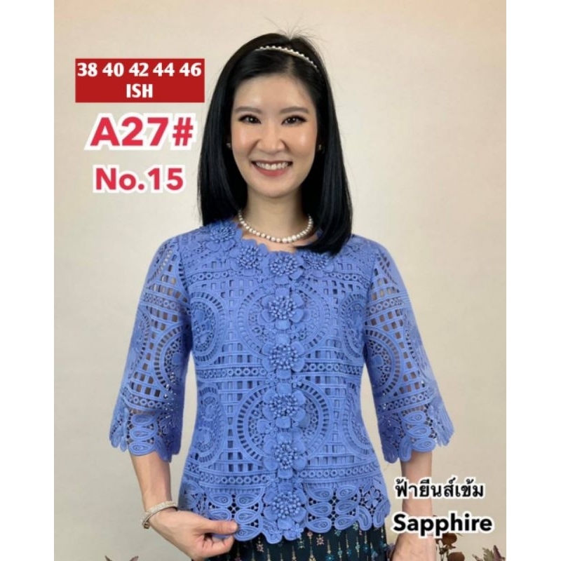 Atasan brokat ML FINALE A27 premium bangkok