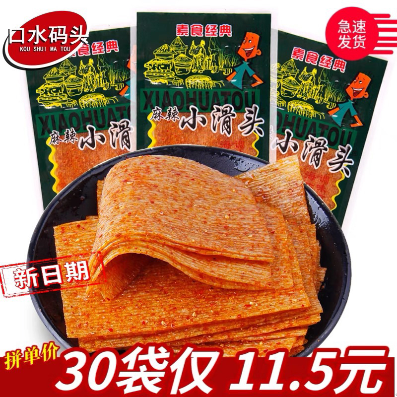 

(HALAL) Xiao Hua Tou Latiao Lapian Spicy Mini 素食经典 小滑头18gr