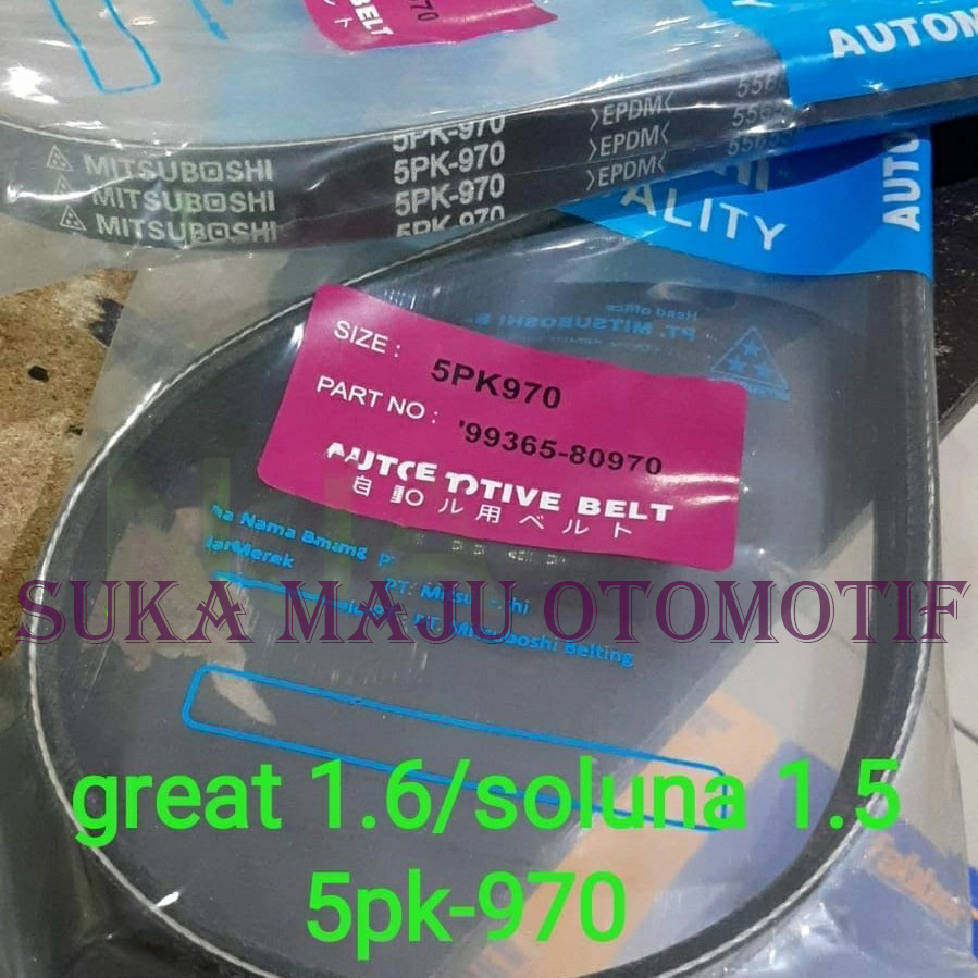 fan v belt tali kipas 5pk-970 great 1.6cc soluna 1.5cc 5pk970