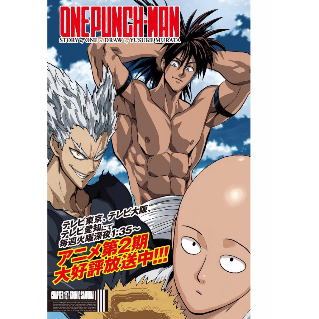 

One Punch Man Vol. 101 - 201 /OPM