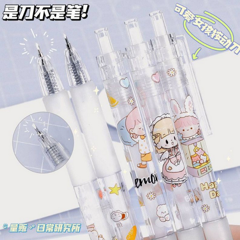 

Pen Cutter Stiker/ PULPEN PISAU PENCIL KNIFES CUTTER/ PENA PISAU STIKER/ PISAU STICKER Pen Cutter