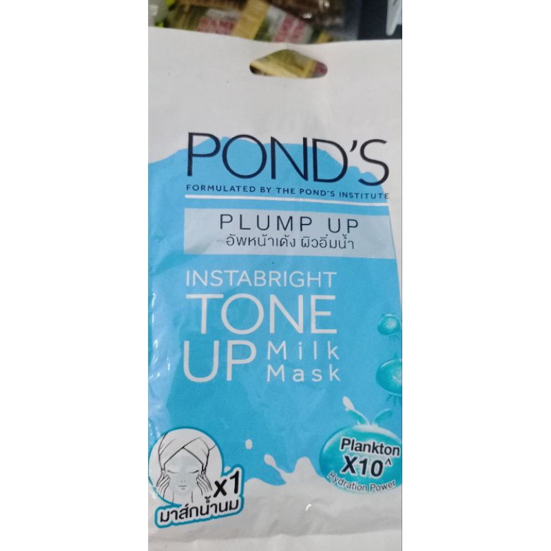 Ponds Tone Up B520