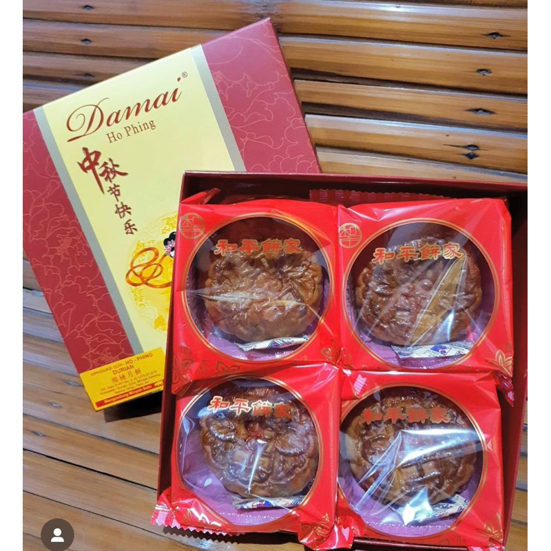 

Kue Bulan Moon Cake Damai Hophing Medan Legendaris Oleh Oleh Medan Non Halal