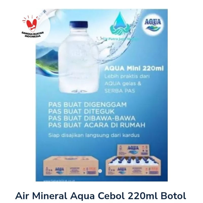 

aqua cube 220 ml