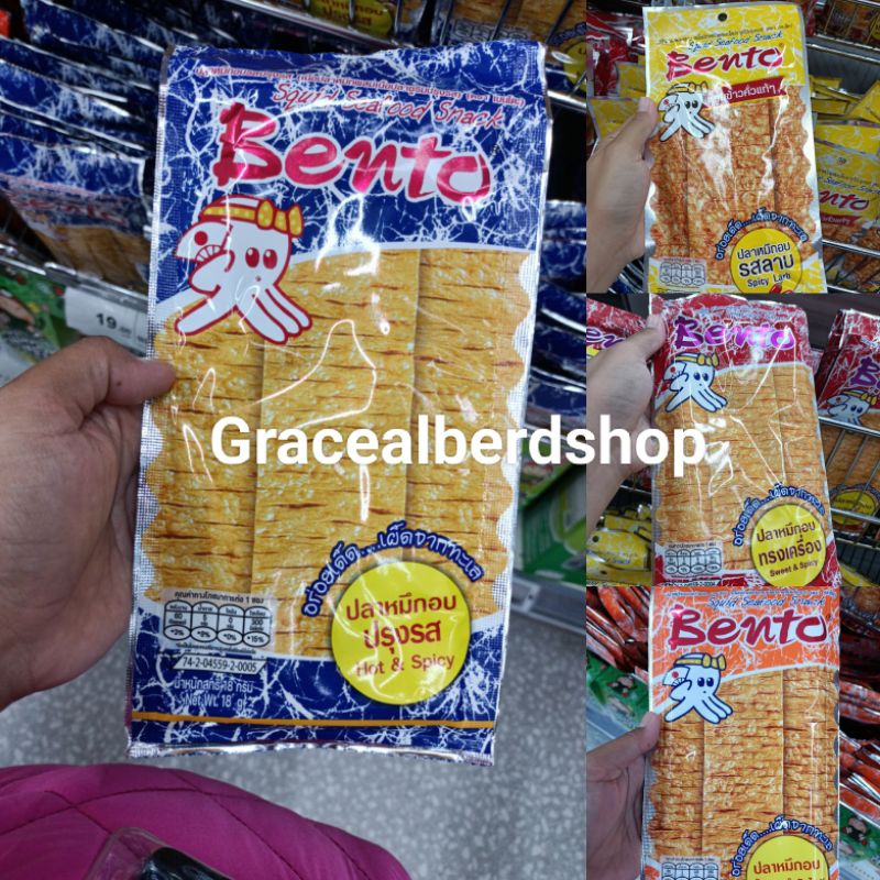 

Juhi Squid Bento snack thailandHalal