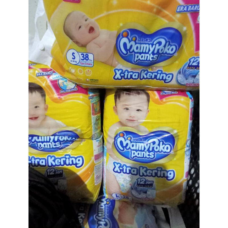 Pampers Bayi
