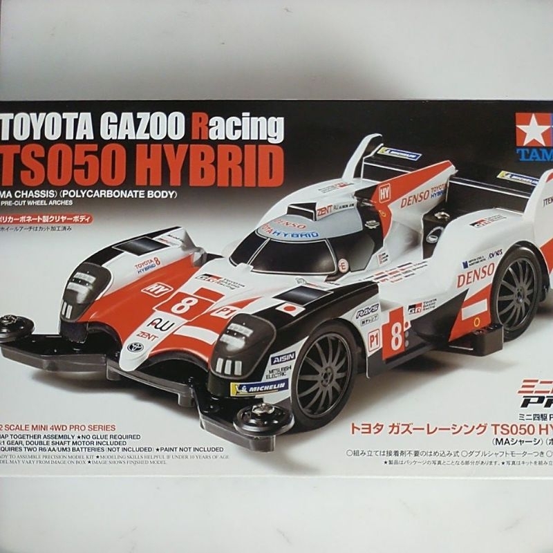 tamiya 18652 toyota gazoo ts050 hybrid ma