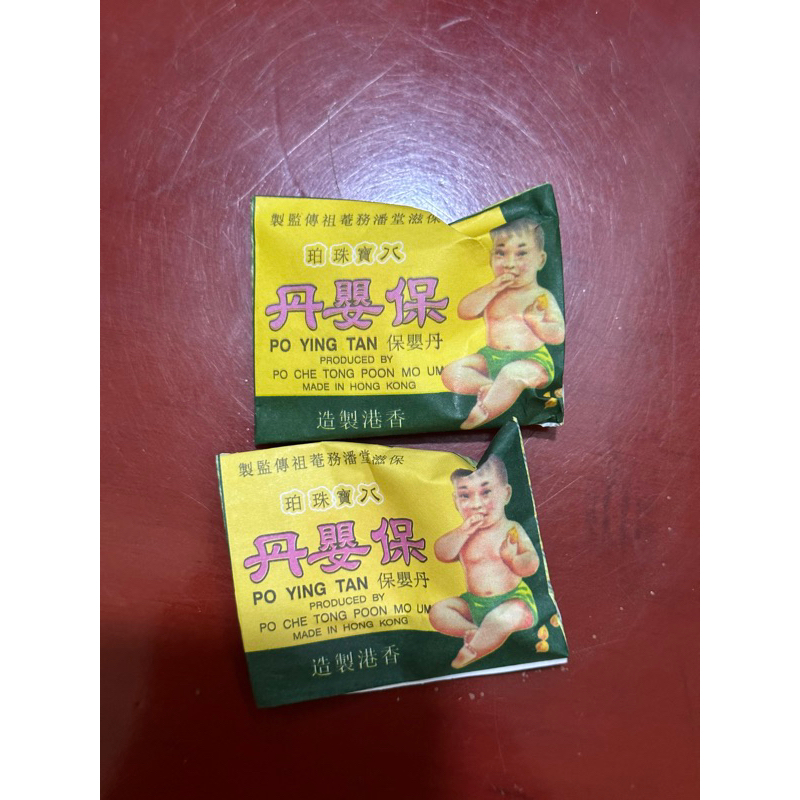 

BAO YIN DAN / PAO YIN TAN / PO YIN TAN