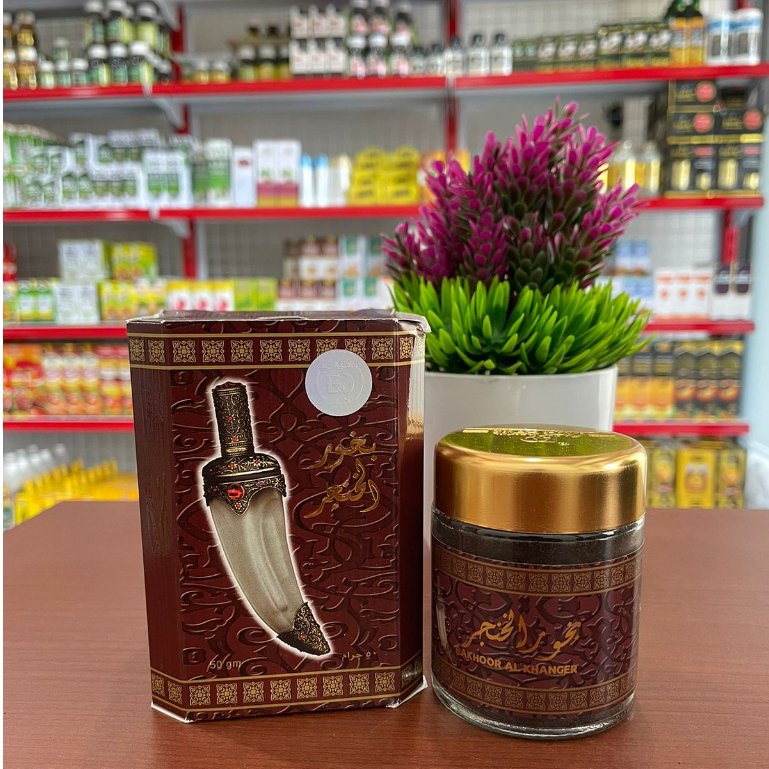 Bakhoor Al Khanger Banafa for Oud | Dupa Arab Bakhoor Bukhur Buhur