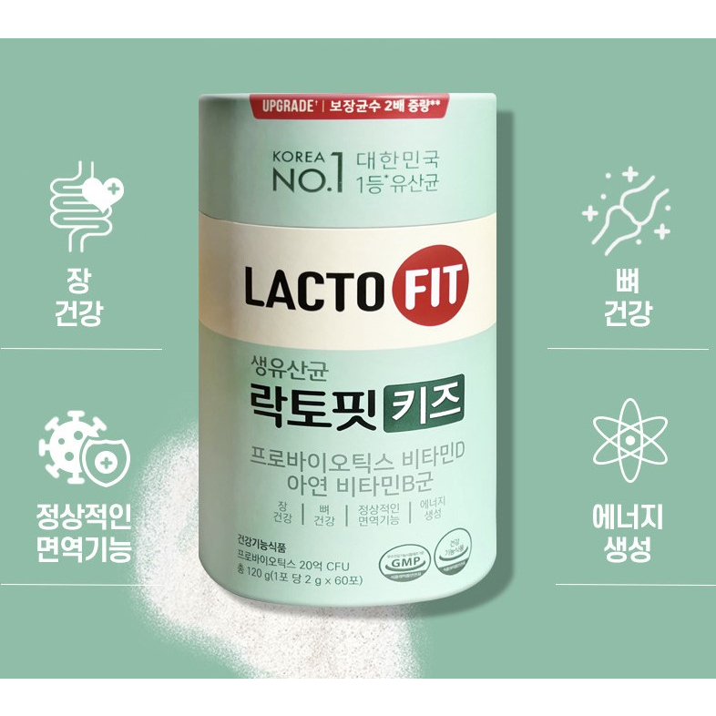 Suplemen Probiotik Anak Lactobacillus Synbiotic Sachet