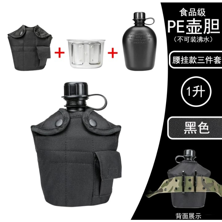 Peples TNI / Botol Minum / Botol Us / Botol Minum TNI / Botol Minum Army / Botol Air Minum