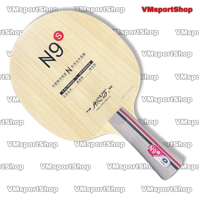 Yinhe N9s - Kayu Blade Bet Pingpong Tenis Meja N9-S N-9s N 9 s