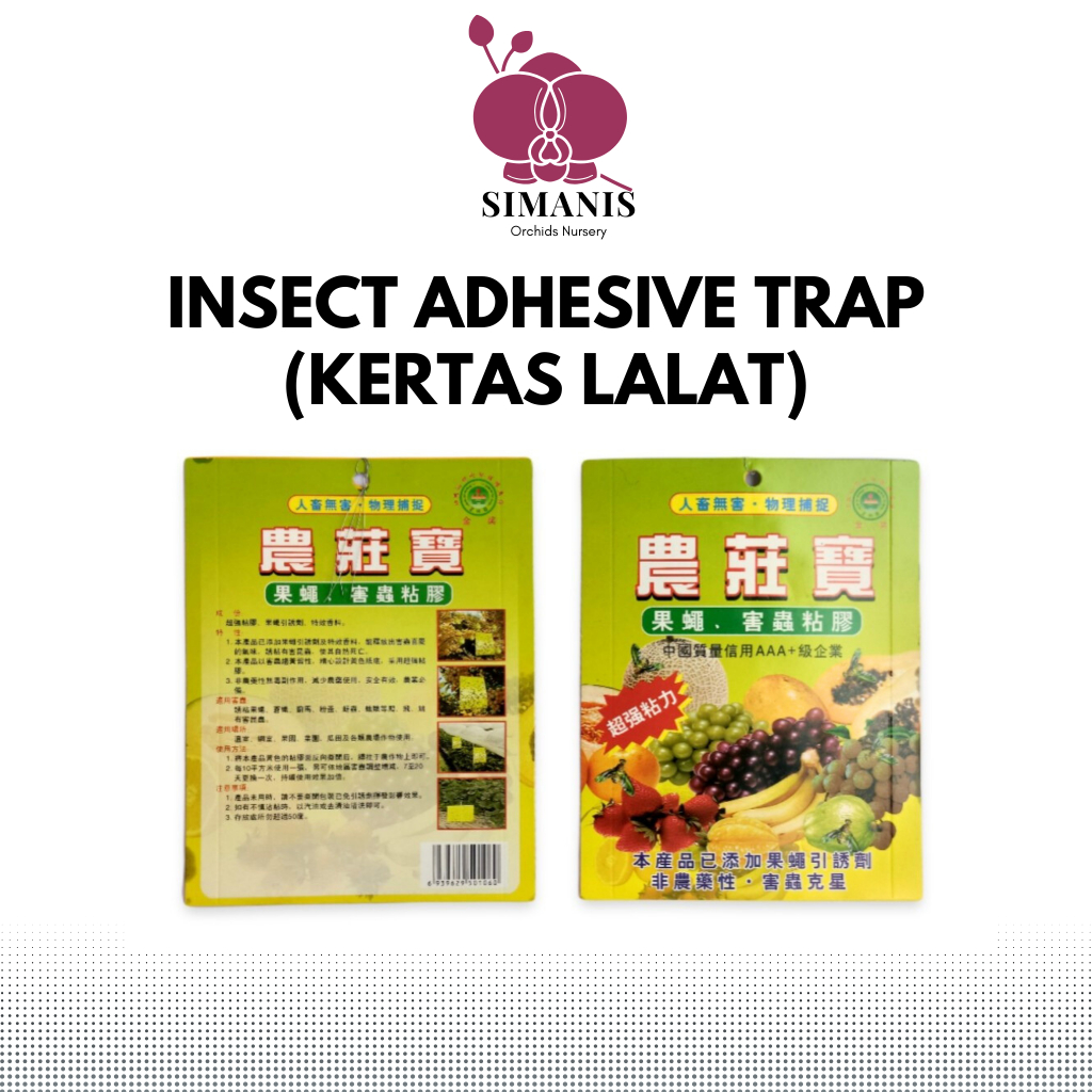 

INSECT ADHESIVE TRAP ( KERTAS LALAT ) 10biji/pack