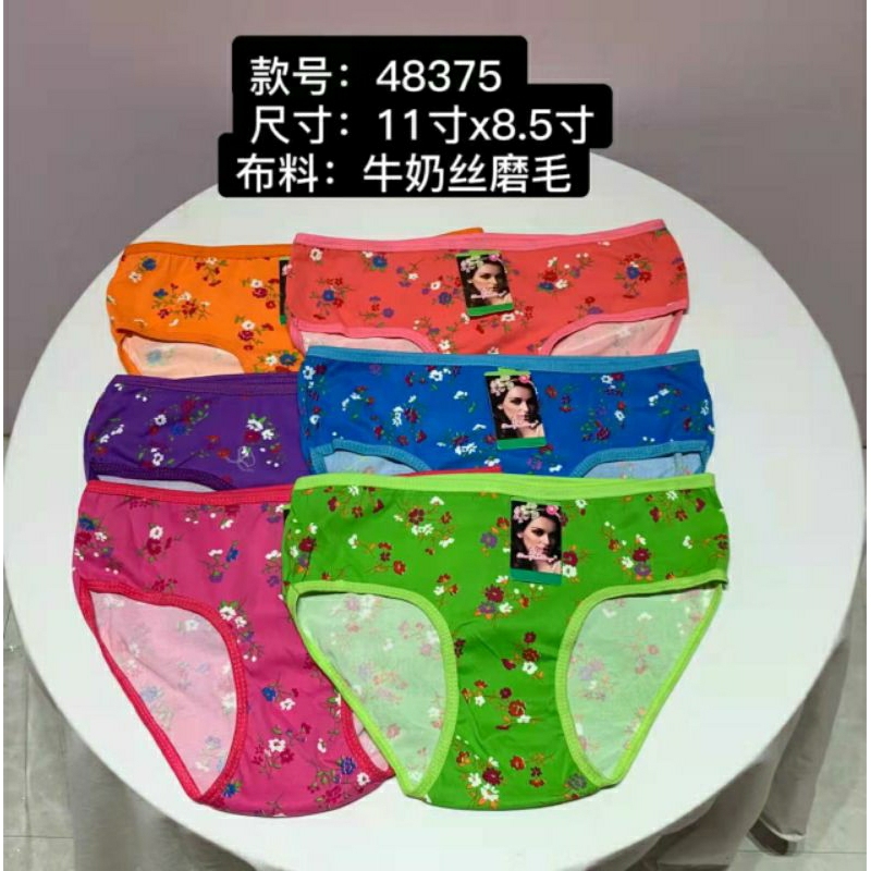 Cd Xiangdaiting Celana Dalam Remaja Cd Motif Cd polos Remaja