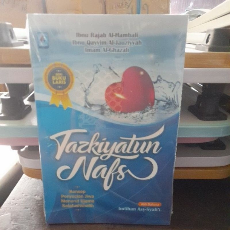 Tazkiyatun Nafs