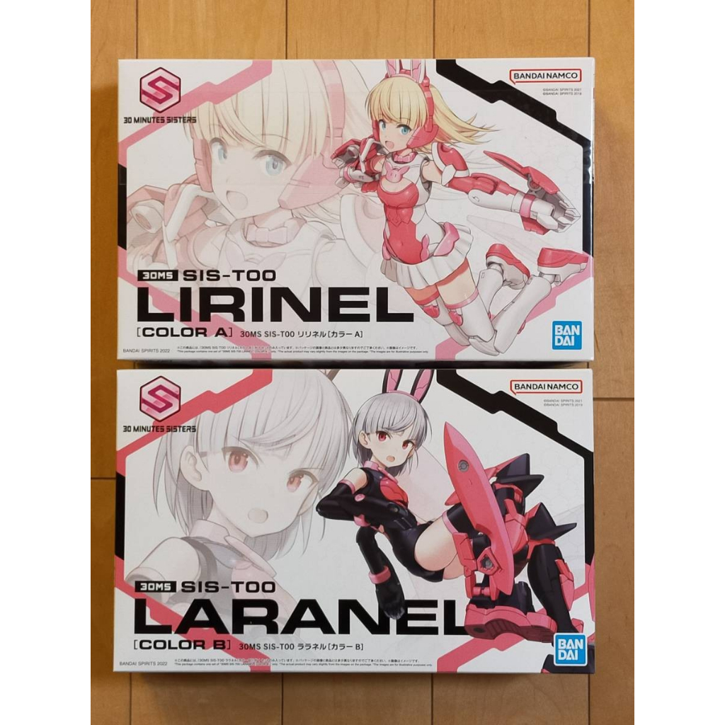 30MS Lirinel Color A 30MS Laranel Color B Model kit 1/144 30 Minutes Sisters