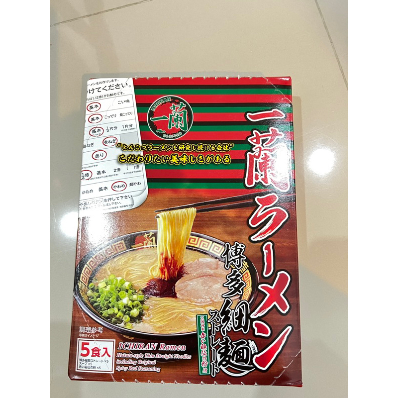 

Ichiran Ramen Jepang (isi 5 pcs)