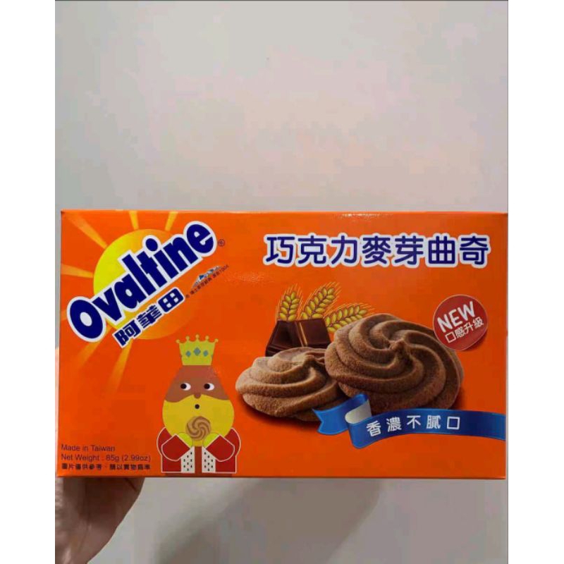 

OVALTINE COOKIES ORI TAIWAN SISTEM PO SNACK IMPORT CHINA