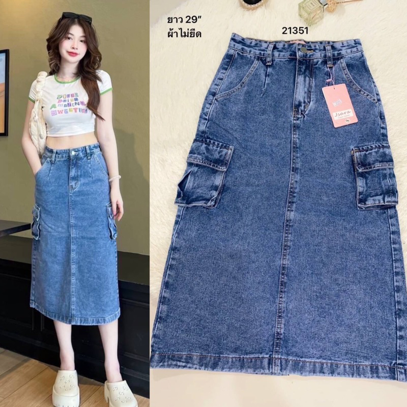 READYSTOCK JSARA CARGO DENIM SKIRT IMPORT BANGKOK / ROK JEANS CARGO WANITA IMPORT BANGKOK
