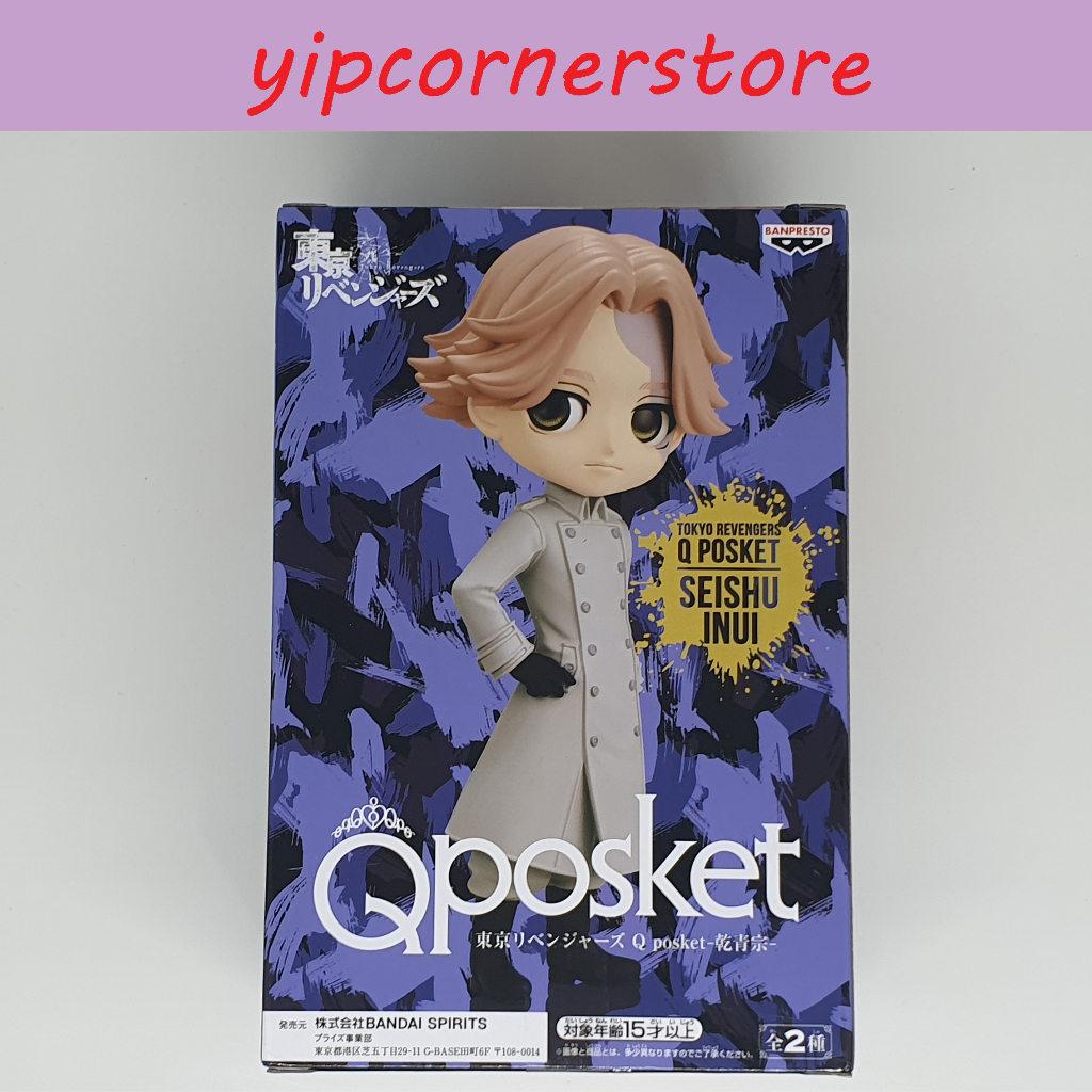 Qposket Seishuu Inui Tokyo Tokyo Revengers type A