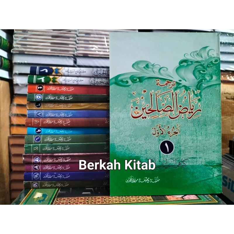 PAKET TERJEMAH RIYADUS SHOLIHIN Terjemah Riyadhus Sholihin Makna Pegon Jawa Makna Gandul 15 Jilid RI