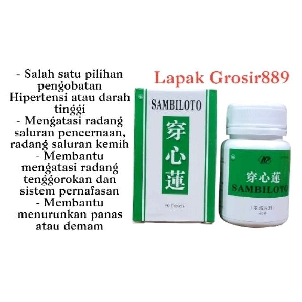 SAMBILOTO - CHUAN XIN LIAN ( OBAT PANAS DALAM )