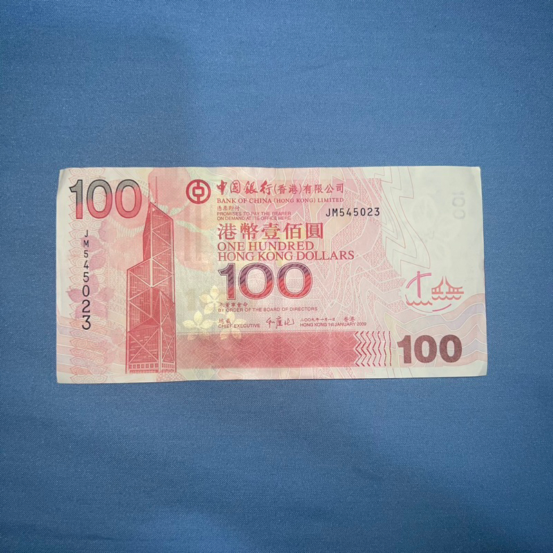 Uang Kuno Asing 100 Hongkong Dollar HKD 2009