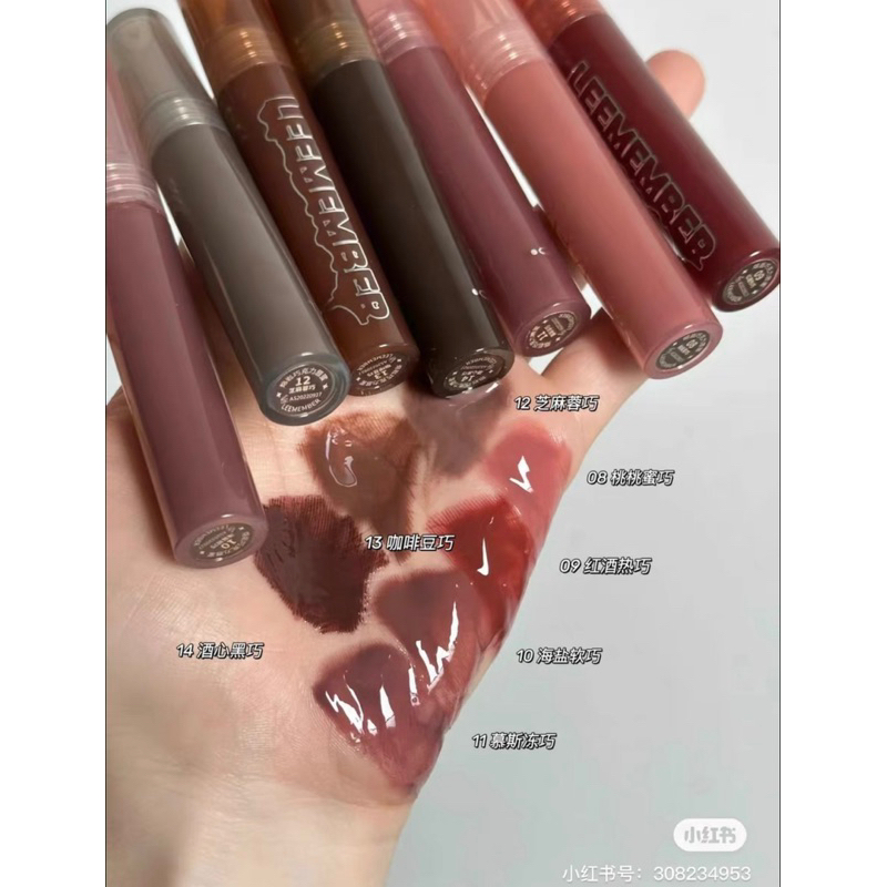 LEEMEMBER Lava Chocolate Lip Gloss