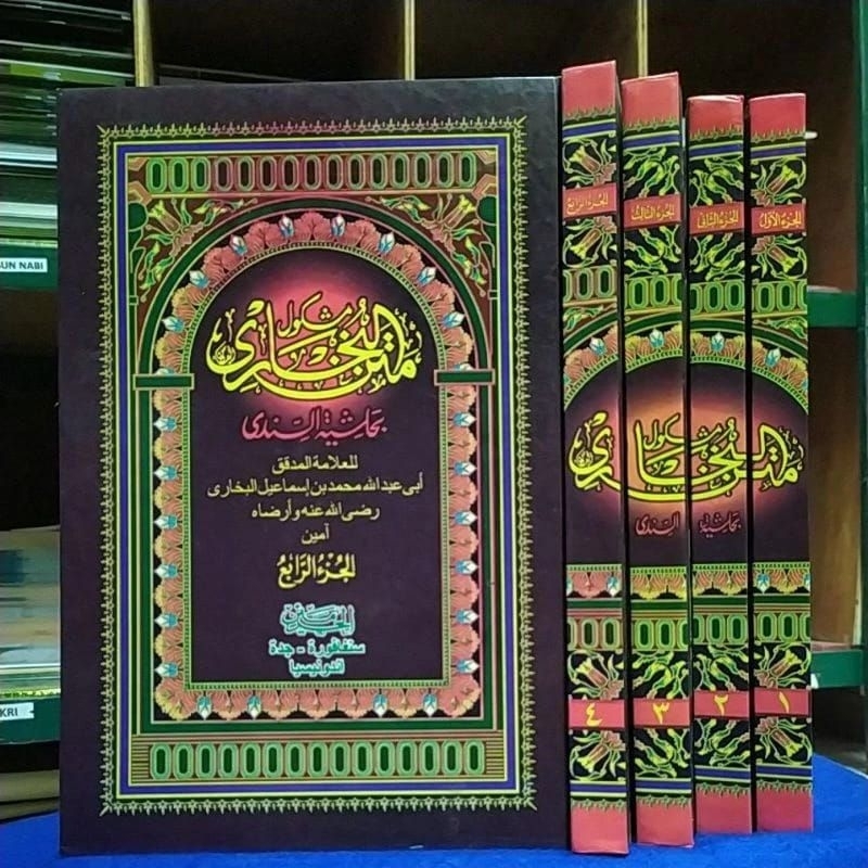 shohih bukhori 4 jilid/matan bukhori kosongan