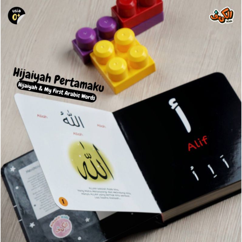 

buku Hijaiyah pertamaku