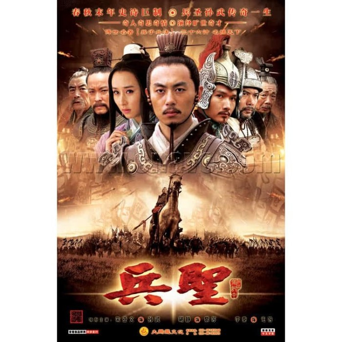 Sun Tzu The Art of War