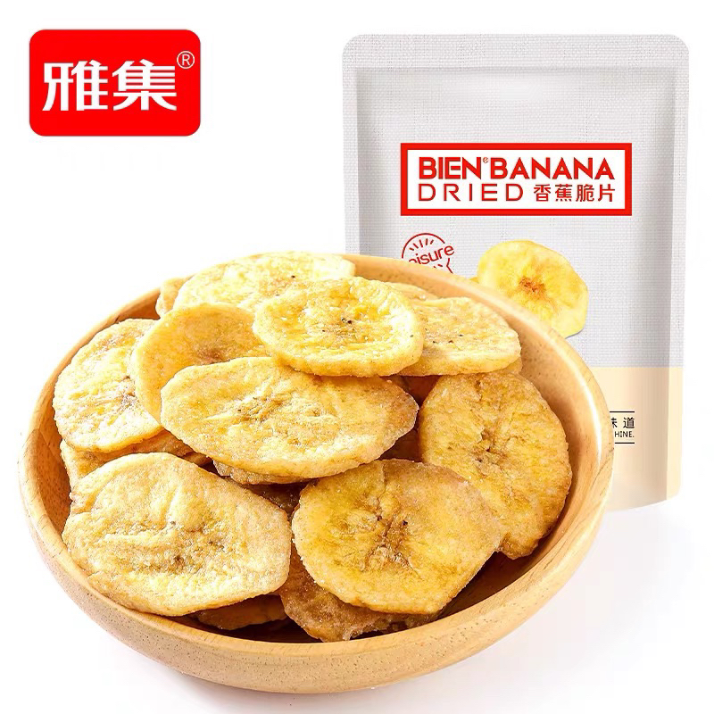 

(HALAL) 雅集 菲律宾风味香蕉片 Bien Banana Dried 110gr - Keripik Pisang