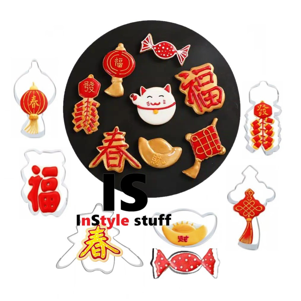 

CETAKAN CHINESE NEW YEAR - KUE KERING CNY COOKIE BISKUIT LAMPION FU CHUN PERMEN TAHUN BARU CHINA