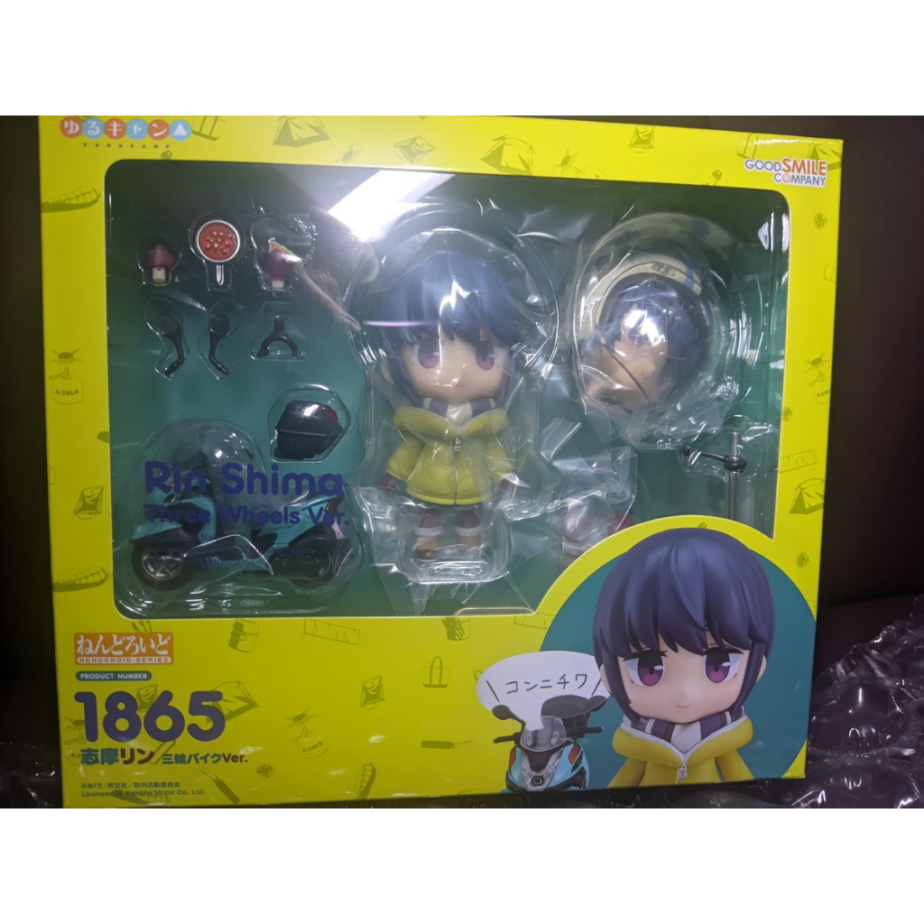 ORI Nendoroid Shima Rin Three Wheels Ver. ShimaRin Laid Back Yuru Camp