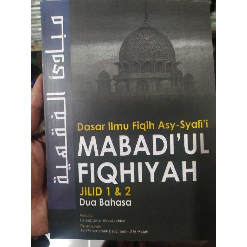 terjemah mabadi fiqih juz 1 dan 2