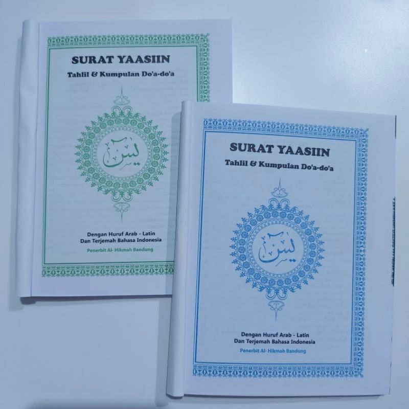 Yasin Tahlil 144 Halaman tanpa cover Yasin polos Al Hikmah