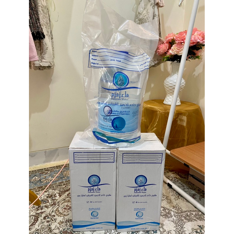 

Air ZAM ZAM ORIGINAL dari MADINAH