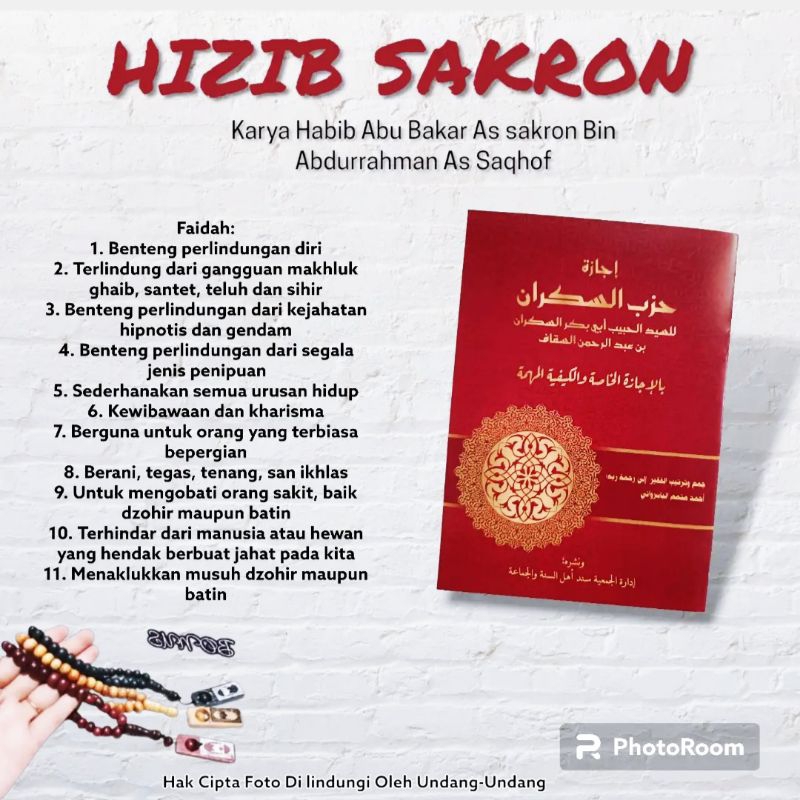 IJAZAH HIZIB SAKRON DAN SYAHADAHNYA KANTOR SANAD ASWAJA